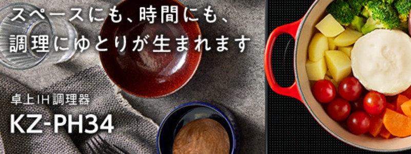 �p�i�\�j�b�N KZ-PH34-K ���IH������ �u���b�N���T�C�g